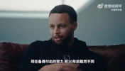 库里：目前还没有退役的打算！我依然热爱篮球！