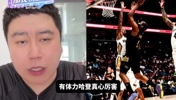 大史：骑士季后赛不能挑对手，该打活塞凯尔特人最后都得打！