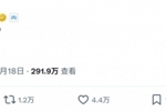 曼城vs阿森纳大战在即，WhatsApp官方社媒发&ldquo;coyg&rdquo;引球迷热议