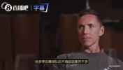 詹姆斯曾谈：杰伦威是雷霆最大X因素，他发挥出色雷霆更上一层楼