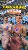 江浙姐姐群？！苏超女球迷穿旗袍为无锡和连云港助威！