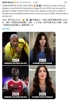 ESPN：阿森纳上一次进入欧冠决赛时海瑟薇电影上映，这次也是