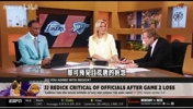 Skip：湖雷G2哨子五五开，受不了雷迪克和詹姆斯抱怨吹罚！