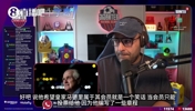 前主席卡尔德隆炮轰老佛爷：会员只能投他一人的章程太霸道！