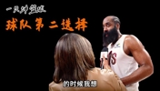 当一个36岁老将说我还在学习时候 这本身就是最动人故事：哈登