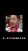 曾经的小孩哥，再次喊出了那句&ldquo;我们阿森纳是不可战胜的&rdquo;