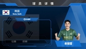 浙江队外援朴镇燮集锦：身体对抗出众！韩国全能后腰