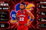 毫无悬念👀NBA选秀大会：爵士用榜眼签选中达林&middot;彼得森！