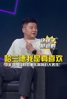李金羽：哈兰德我是真喜欢！没有愁事整天乐呵呵的大男孩
