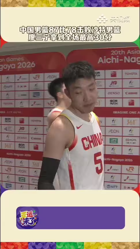 小崔：歼30🤣廖三宁：今天状态好一点，我就主动承担多一点~