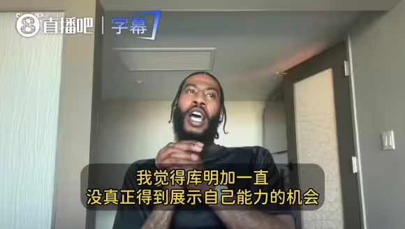 香波特：我是杜伦就直接签了，别学库明加背着心理包袱把身价打没