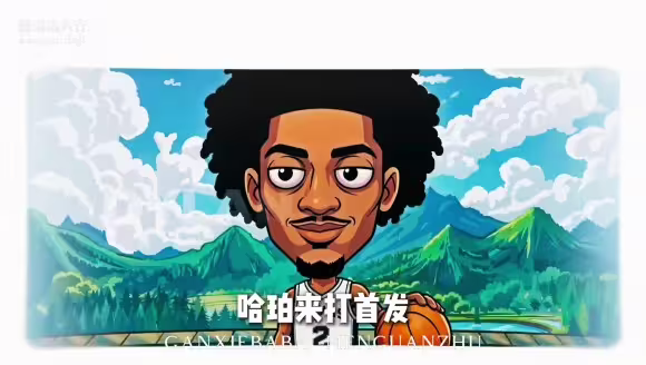 NBA说唱篇之《马刺下赛季首发》 &ldquo;下赛季还能杀入决赛不？&rdquo;