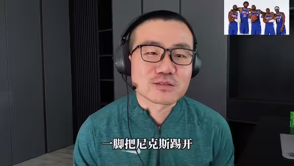 徐静雨：42岁的詹姆斯，回归东部第一场就教育卫冕冠军